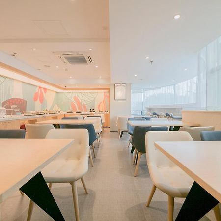 Hanting Hotel Chengdu Yulin Life Square Esterno foto